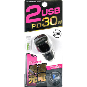 カシムラ DC/USB 2ポート42W PD30W 自動判定 FC340NM-DC050-イメージ4