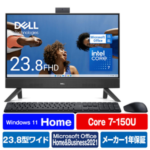 DELL 一体型デスクトップパソコン Inspiron 24 5430 オールインワン ダークシャドウグレー AI577T-EHHBBC-イメージ1