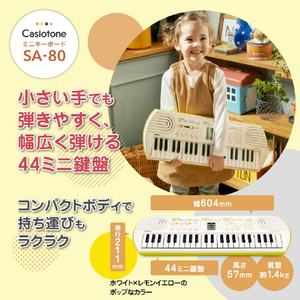 カシオ ミニキーボード Casiotone ホワイト SA-80-イメージ6