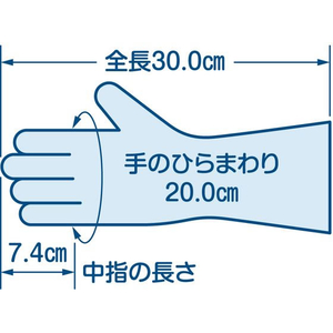 エステー ファミリー ビニールうす手 指先抗ウイルス加工 M ピンク 1双 FCC0982-イメージ2