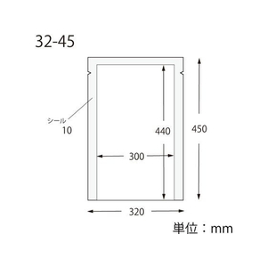 ヘイコー ナイロンポリ K32-45 100枚 FC178SB-006679847-イメージ2