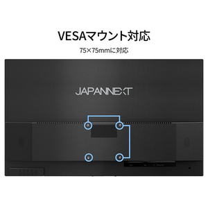 JAPANNEXT 21．5型液晶ディスプレイ ブラック JN-I215FLFHSP-イメージ7