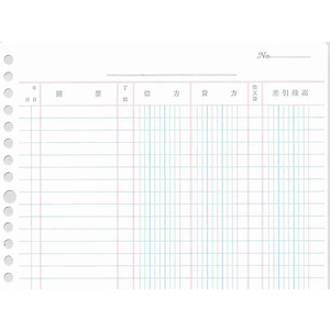 コクヨ バインダー帳簿用 三色刷 元帳 B5 F804011-ﾘ-100-イメージ2
