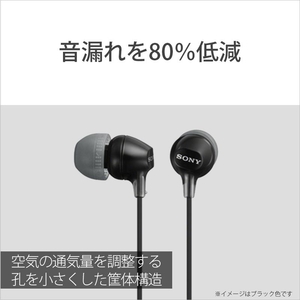 SONY 密閉型インナーイヤーヘッドフォン ブラック MDR-EX15APB-イメージ4