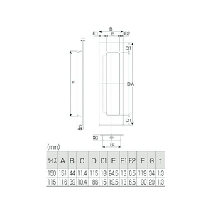 丸喜金属本社 レクト兼用引手 150 FC814FK-1141642-イメージ2