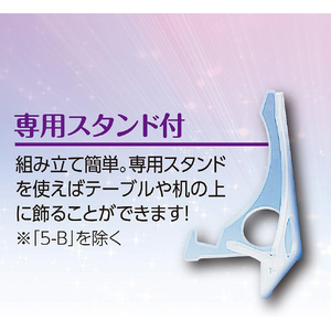 エポック社 パズルフレーム クリスタルパネル パネルナンバー3 クリアー ｴﾎﾟ ｸﾘｽﾀﾙﾊﾟﾈﾙ3 ｸﾘｱｰ-イメージ5