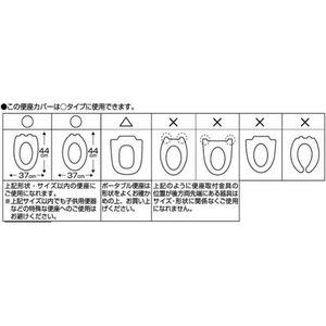 ヨコズナクリエーション カラーショップ O型便座カバー スモークピンク FC028MY-イメージ3