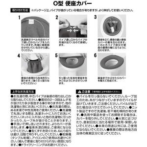 ヨコズナクリエーション カラーショップ O型便座カバー スモークピンク FC028MY-イメージ4