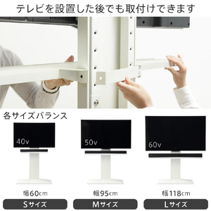 ナカムラ WALL TVスタンド V2･V3･V5対応サウンドバー棚板(幅60/Sサイズ) EQUALS・WALLシリーズ サテンブラック M05000149-イメージ5