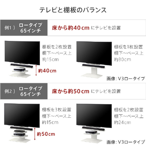 ナカムラ WALL TVスタンド V2･V3･V5対応サウンドバー棚板(幅60/Sサイズ) EQUALS・WALLシリーズ サテンブラック M05000149-イメージ8