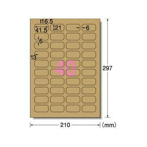 エーワン クラフトシール A4 40面スクエア型 ダークブラウン 15枚 F925406-31747-イメージ2