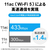 BUFFALO エアステーション 11ac/n/a/g/b 433/150Mbps USB2．0用無線LAN子機 WI-U2-433DMS-イメージ4