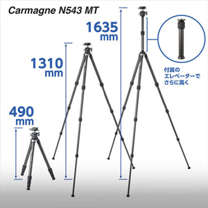 ベルボン 中型カーボン三脚 4段 Velbon(ベルボン) カルマーニュ N543 MT ブラック CM-N543MT-イメージ5