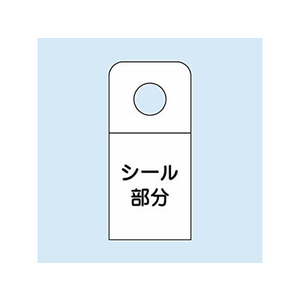 シモジマ フックシール S(50×23mm) 100片×10パック 1箱(10パック) F872845-#7063707-イメージ2