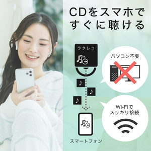 バッファロー スマートフォン用CDレコーダー 「ラクレコ+」Wi-Fiモデル ホワイト RR-W1-WH-イメージ2