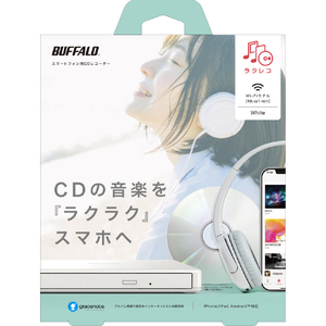 バッファロー スマートフォン用CDレコーダー 「ラクレコ+」Wi-Fiモデル ホワイト RR-W1-WH-イメージ8