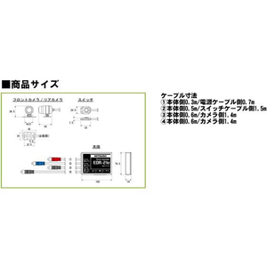 ミツバサンコーワ バイク専用ドライブレコーダー2カメラ FCN7622-EDR21A-イメージ3