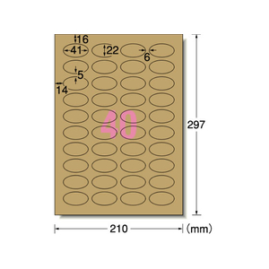 エーワン クラフトシール A4 40面楕円型 ダークブラウン 15枚 F925407-31749-イメージ2