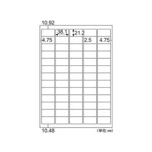 ヒサゴ きれいにはがせるエコノミーラベル 65面 角丸 100シート F033677-ELH023-イメージ2