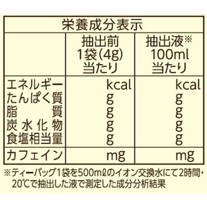 伊藤園 ワンポット 国産はと麦茶 50袋 FCC5722-イメージ9