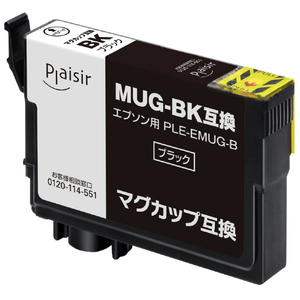 プレジール 互換インクカートリッジ ブラック PLE-EMUG-B-イメージ1