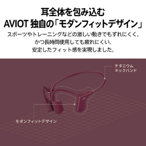 AVIOT 骨伝導イヤフォン ブラック WB-P1-BK-イメージ10