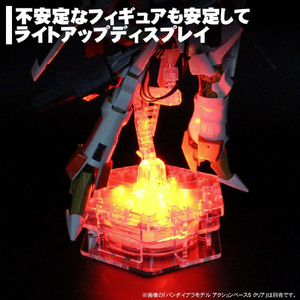 JTT フィギュアステージ ライトアップベース AB5タイプ LEDライト台座セット LBRGB-AB05-SET-イメージ7