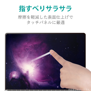 エレコム 13．3Wインチ(16：9)用液晶保護フィルム 反射・指紋防止/タッチパネル対応/エアーレス加工 EF-MF133WN-イメージ4