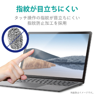 エレコム 13．3Wインチ(16：9)用液晶保護フィルム 反射・指紋防止/タッチパネル対応/エアーレス加工 EF-MF133WN-イメージ5