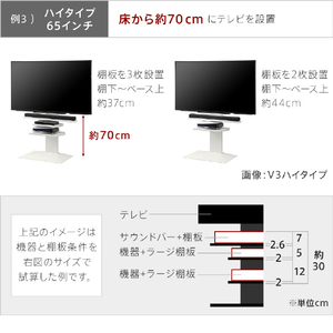 ナカムラ WALL TVスタンド V2･V3･V5対応サウンドバー棚板(幅118/Lサイズ) EQUALS・WALLシリーズ サテンブラック M05000151-イメージ9