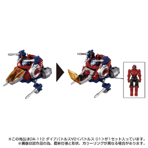 タカラトミー ダイアクロン DA-112 ダイアバトルスV2<バトルス01> DA112ﾀﾞｲｱﾊﾞﾄﾙｽV2ﾊﾞﾄﾙｽ01-イメージ2