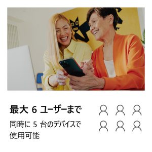 マイクロソフト Microsoft 365 Family(ダウンロード) [Win/Mac ダウンロード版] DLM365FAMILYHDL-イメージ3