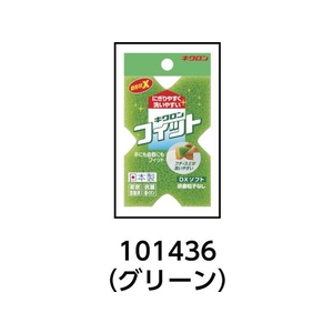 キクロン キクロンフィット ソフト FC198HY-3810577-イメージ2