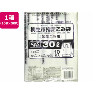 日本技研 桐生市指定 中 30L 取手付 10枚×50P FC798RE-KRY-31G-イメージ1