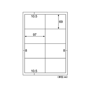 ヒサゴ きれいにはがせるエコノミーラベル8面四辺余白 100シート F033678-ELH025-イメージ2