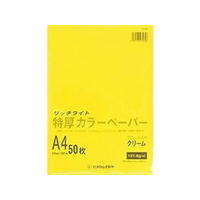 オストリッチ リッチライト 特厚カラーペーパー A4 クリーム 50枚 F028635-TC-A45