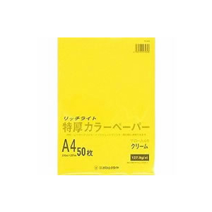 オストリッチ リッチライト 特厚カラーペーパー A4 クリーム 50枚 F028635-TC-A45-イメージ1