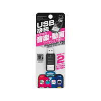 カシムラ Bluetooth FMトランスミッター USB電源 FC345NM-KD218