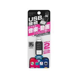 カシムラ Bluetooth FMトランスミッター USB電源 FC345NM-KD218-イメージ1