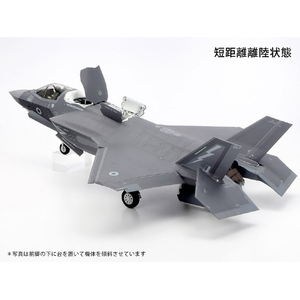 タミヤ 1/48 ロッキード マーチンF-35B ライトニングII T61125F35Bﾗｲﾄﾆﾝｸﾞ2-イメージ4