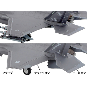 タミヤ 1/48 ロッキード マーチンF-35B ライトニングII T61125F35Bﾗｲﾄﾆﾝｸﾞ2-イメージ5