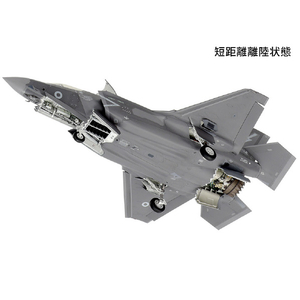 タミヤ 1/48 ロッキード マーチンF-35B ライトニングII T61125F35Bﾗｲﾄﾆﾝｸﾞ2-イメージ6