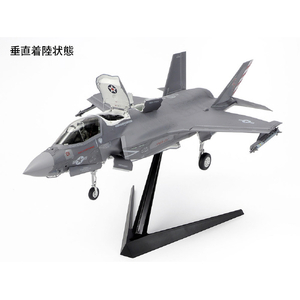 タミヤ 1/48 ロッキード マーチンF-35B ライトニングII T61125F35Bﾗｲﾄﾆﾝｸﾞ2-イメージ8