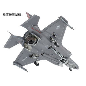 タミヤ 1/48 ロッキード マーチンF-35B ライトニングII T61125F35Bﾗｲﾄﾆﾝｸﾞ2-イメージ9