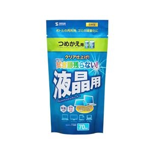 サンワサプライ OAウェットティッシュ詰め替えタイプ（液晶用・70枚入り） CD-WT4KP-イメージ1