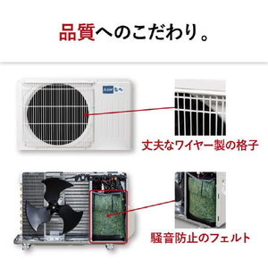 三菱 「標準工事込み」 6畳向け 冷暖房エアコン e angle select 霧ヶ峰 GEシリーズ MSZ-E2224E4-Wｾｯﾄ-イメージ13