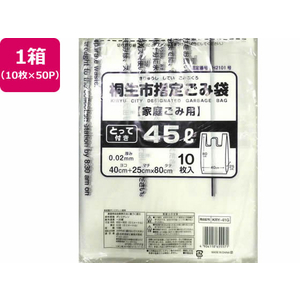 日本技研 桐生市指定 大 45L 取手付 10枚×50P FC799RE-KRY-41G-イメージ1