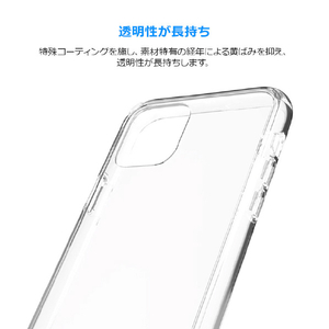 Just Mobile iPhone SE(第3世代)/SE(第2世代)/8/7用ケース TENC Air  Crystal Clear JM19126I9-イメージ15