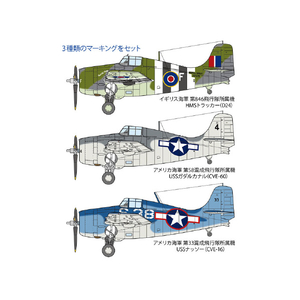 タミヤ 1/48 グラマン FM-1 ワイルドキャット/マートレット Mk．V T61126ｸﾞﾗﾏﾝFM1ﾜｲﾙﾄﾞｷﾔﾂﾄ-イメージ6