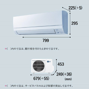 三菱 「工事代金別」 8畳向け 冷暖房エアコン e angle select 霧ヶ峰 GEシリーズ MSZ-E2524E4-Wｾｯﾄ-イメージ15